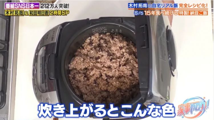 木村拓哉分享五道自家食谱，居然这么简单，这次是真的有手就能做！