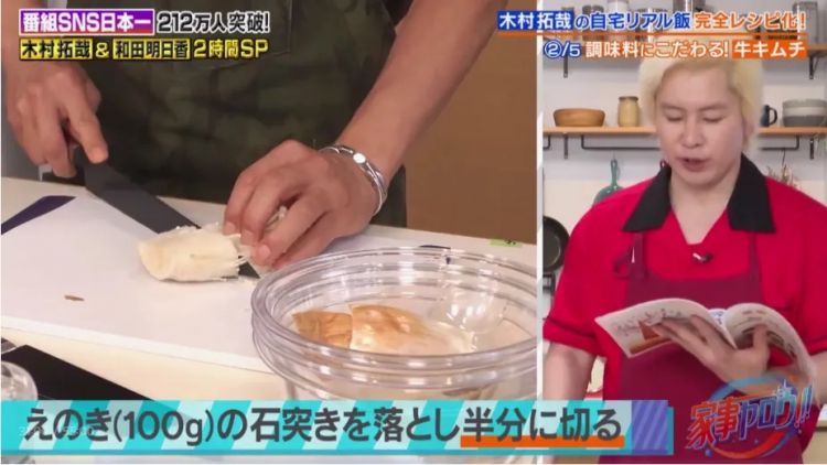 木村拓哉分享五道自家食谱，居然这么简单，这次是真的有手就能做！