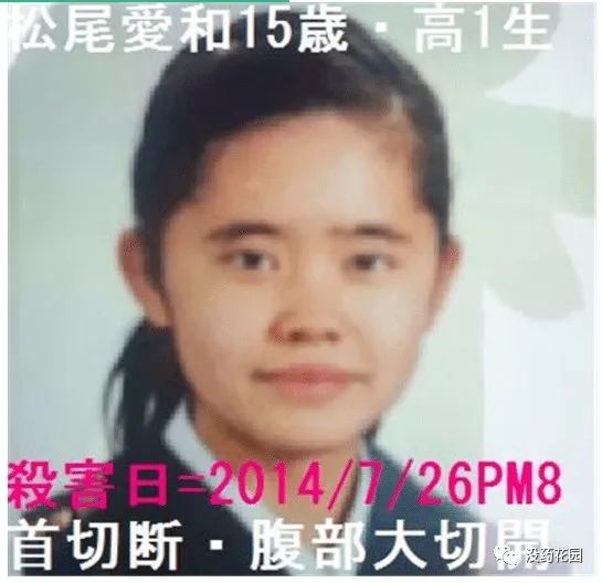 妈妈是教育委员、成绩优秀的高一女生，将女同学斩首剖腹