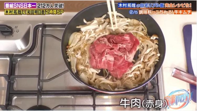 木村拓哉分享五道自家食谱，居然这么简单，这次是真的有手就能做！