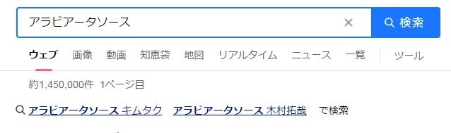 木村拓哉分享五道自家食谱，居然这么简单，这次是真的有手就能做！