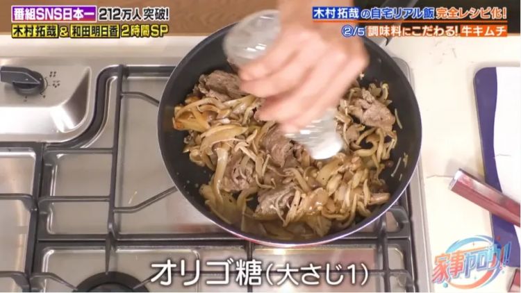 木村拓哉分享五道自家食谱，居然这么简单，这次是真的有手就能做！