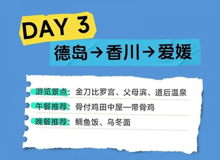 年终再出发！这一日本秘境之地值得反复打卡