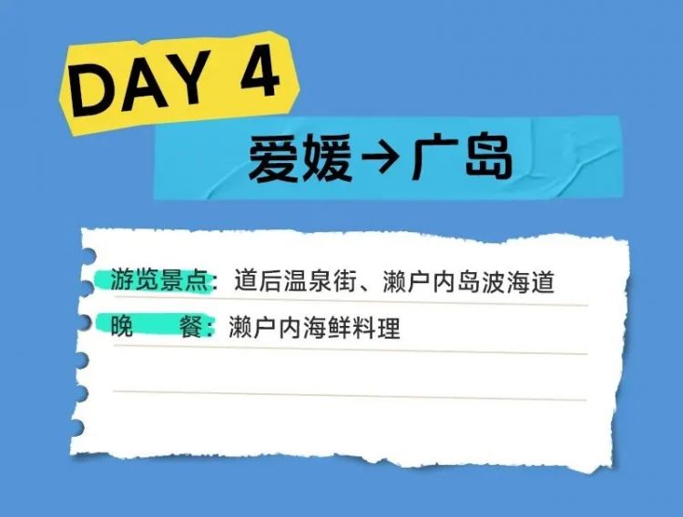 年终再出发！这一日本秘境之地值得反复打卡