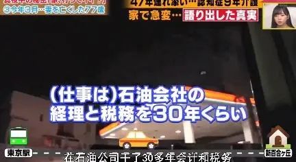 77岁爷爷与家族断绝关系，只为照顾痴呆妻子，9年后含泪道别：可以再等我10年吗？