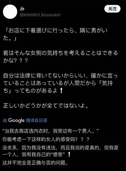 官方警告！宅男公务员和初音未来结婚6年后摊上事了！