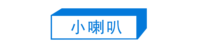 第219期：韩国留学生课堂连锤八人；神户铁道两名中国游客遇难；国民女儿成年；东京梅毒感染创新高 | 百通板