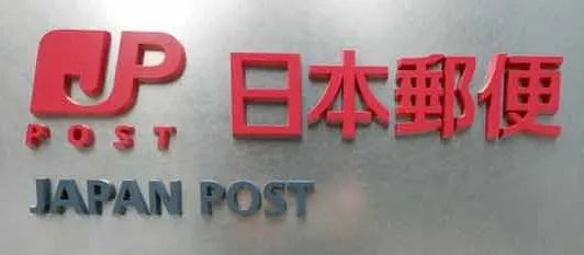 第220期：文春再曝桥本环奈霸凌铁证？日本化学高考惊现古文？国民巨星深陷性丑闻或被封杀 | 百通板