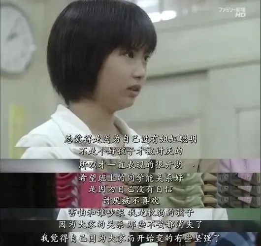 12岁和天海祐希飙戏，15岁获最佳女主角…日本这位“天才童星”现在怎么样了？