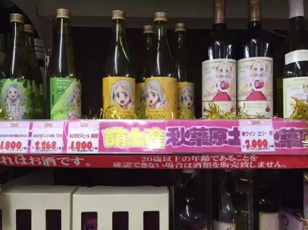 日本第一“烂店”：越乱越受欢迎，卖低价却赚了大钱