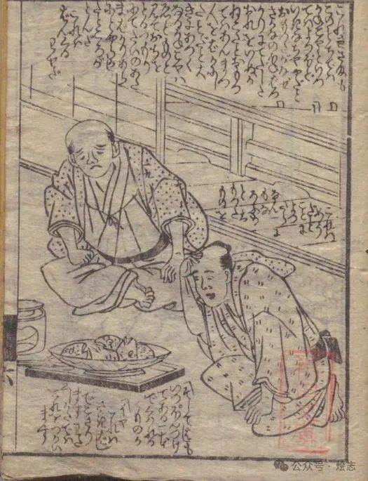 日本不是环保么？那为啥会最先大量使用一次性筷子？
