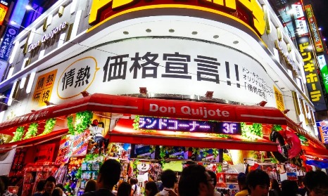 日本第一“烂店”：越乱越受欢迎，卖低价却赚了大钱