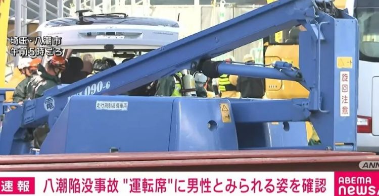 第235期：文春再曝永野芽郁田中圭暧昧聊天记录？岚将于明年解散；广末凉子患双相暂停活动；AKB20周年 | 百通板