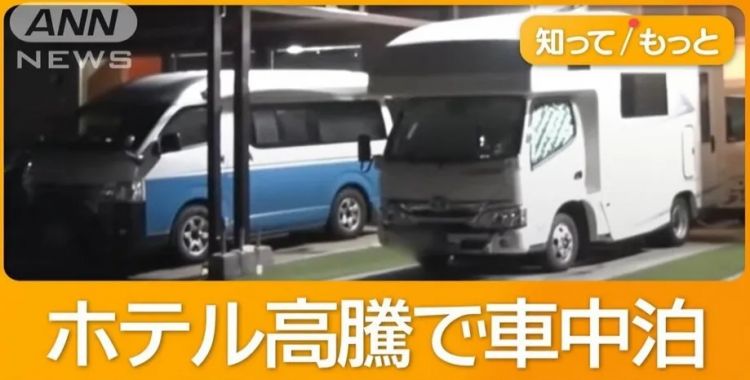 第235期：文春再曝永野芽郁田中圭暧昧聊天记录？岚将于明年解散；广末凉子患双相暂停活动；AKB20周年 | 百通板
