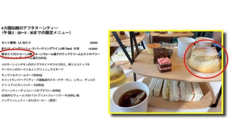 第235期：文春再曝永野芽郁田中圭暧昧聊天记录？岚将于明年解散；广末凉子患双相暂停活动；AKB20周年 | 百通板