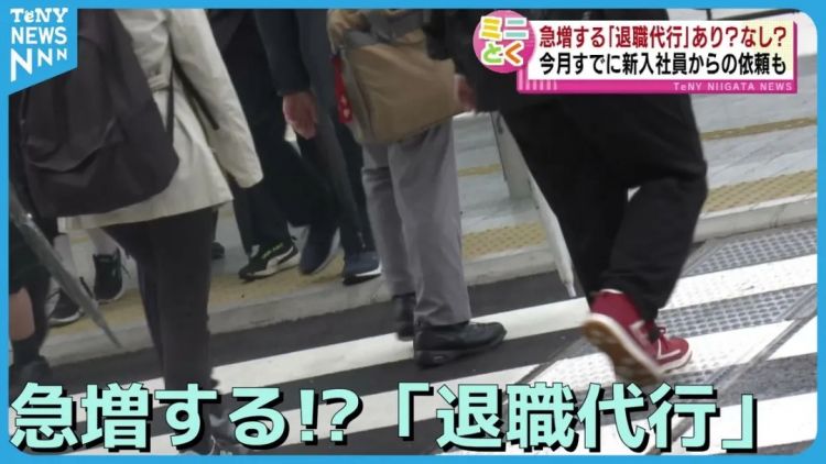 五一黄金周，成了日本打工人的“跑路黄金周”