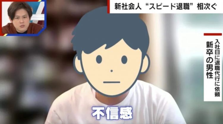 五一黄金周，成了日本打工人的“跑路黄金周”