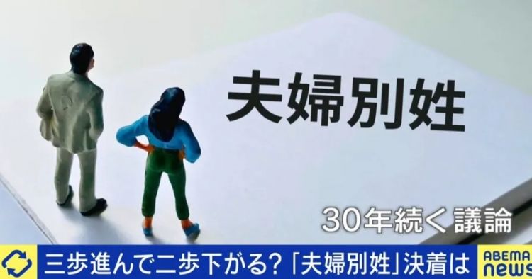 第236期：指原莉乃与年下粉丝恋爱？日本多地出现恶性事件；松下日产知名日企裁员潮 | 百通板