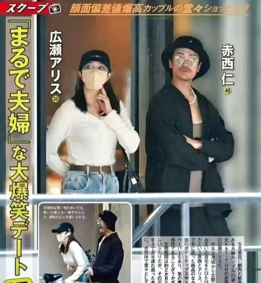 第236期：指原莉乃与年下粉丝恋爱？日本多地出现恶性事件；松下日产知名日企裁员潮 | 百通板