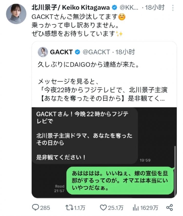 日本网友票选最般配名人夫妻Top10，离婚率飙升的时代，他们却活成了爱情范本