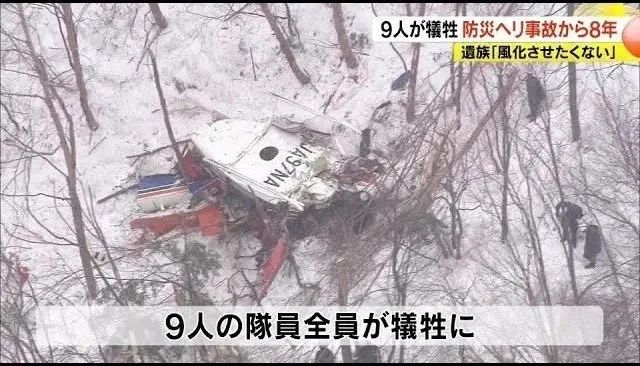 后续来了：中国大学生改变富士山规则，以后救援一律要收费了！
