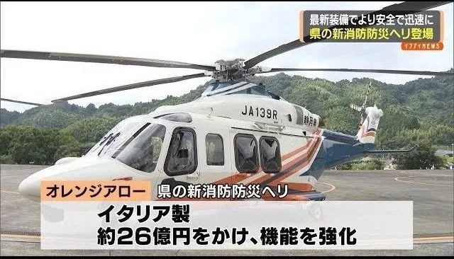 后续来了：中国大学生改变富士山规则，以后救援一律要收费了！