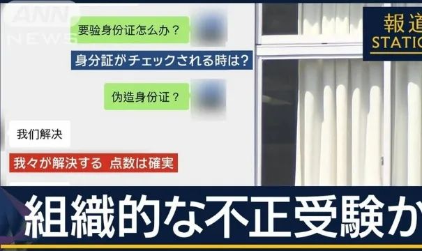 第238期：富士山进入喷发状态？大岛优子林遣都二胎；日本男双64年后再夺金；日本国际音乐大奖MAJ揭晓 | 百通板