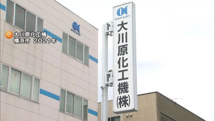 被指控向中国出售武器零件，一日本企业遭遇警方刑讯逼供。判决结果：非法搜查！