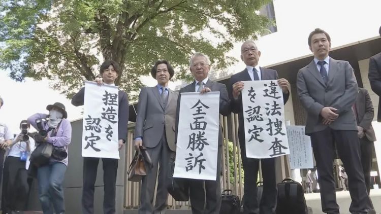 被指控向中国出售武器零件，一日本企业遭遇警方刑讯逼供。判决结果：非法搜查！