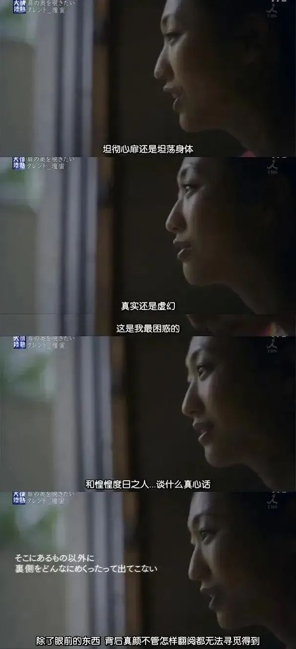 日本性感女神坛蜜近年二度入院，双颊消瘦憔悴现身…粉丝红眼：到底怎么了！？