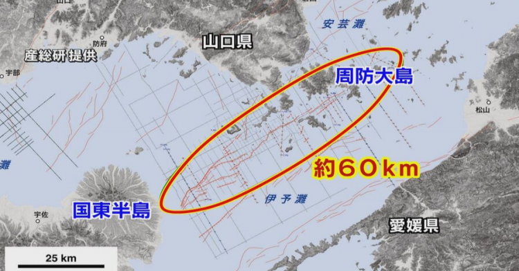 海槽大地震风险加剧 大分近海发现新活断层 或引发强震