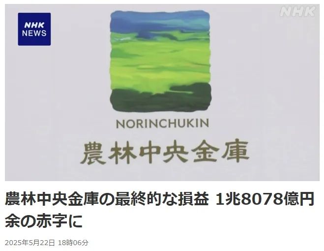 多年深耕，成功让日本人吃不起米的农协到底是个什么组织？