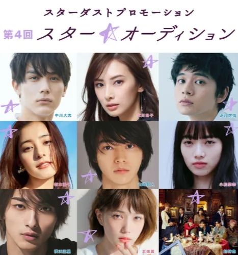 第241期：石破茂撒钱计划遇冷；日本性别平等G7垫底；永野芽郁遭雪藏 或被小松菜奈取代？日本世界级名将被曝婚内出轨 | 百通板