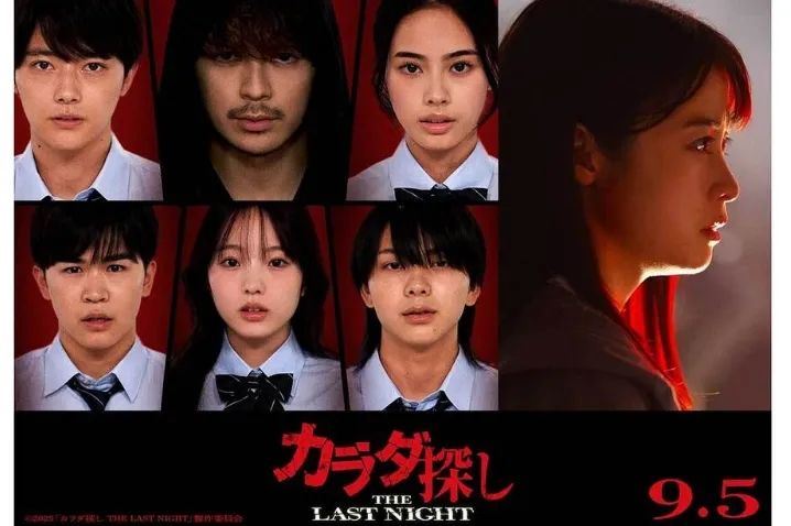 第241期：石破茂撒钱计划遇冷；日本性别平等G7垫底；永野芽郁遭雪藏 或被小松菜奈取代？日本世界级名将被曝婚内出轨 | 百通板