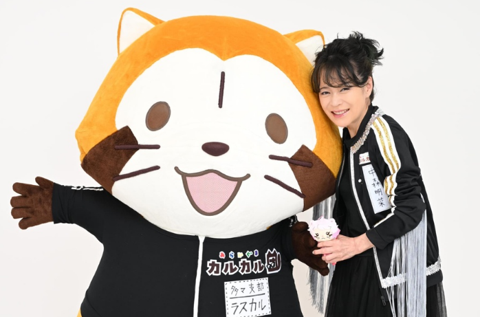 中森明菜挑战声优!将出演《小浣熊卡尔卡尔团》可爱VTuber 中森明菜挑战声优!将出演《小浣熊卡尔卡尔团》可爱VTuber