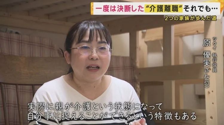 第242期：预言撤回 日本7月5日还震吗？大阪世博推出成人时尚尿布秀；日本年轻人想“死”了？| 百通板