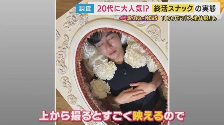 第242期：预言撤回 日本7月5日还震吗？大阪世博推出成人时尚尿布秀；日本年轻人想“死”了？| 百通板