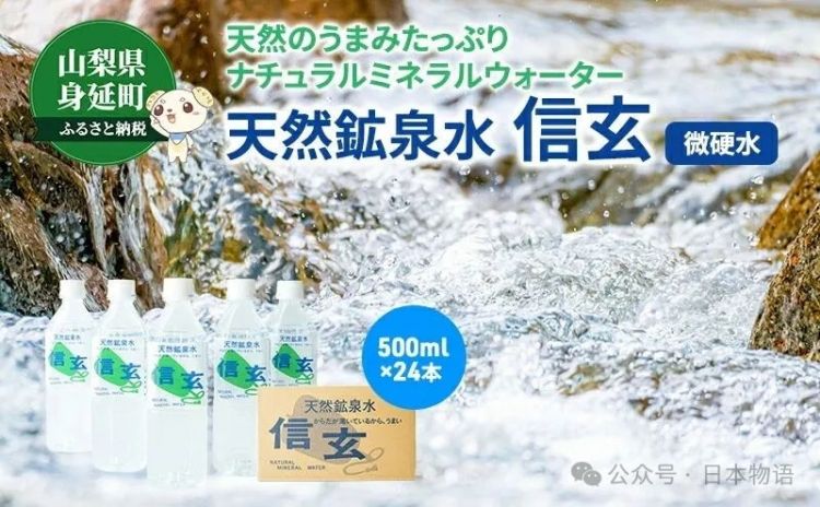 既然日本公园的自来水都能直接喝，那为何日本人还要买瓶装水？