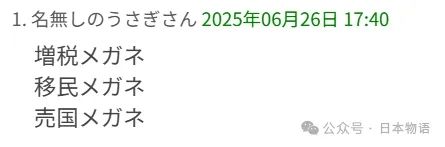 岸田文雄改行当油管博主了，好好地做youtuber这份比首相更有前途的职业去吧