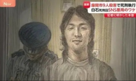 一屋九尸案犯人执行死刑，欧洲各国急得跳脚。日本网友：关你P事？