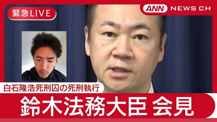 一屋九尸案犯人执行死刑，欧洲各国急得跳脚。日本网友：关你P事？