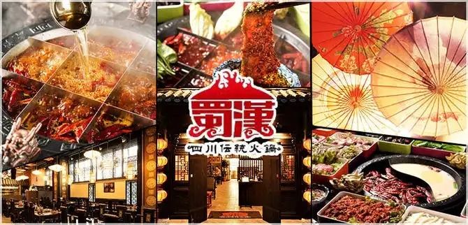 那些在国内根本找不到的日式“中华料理”