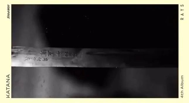 Snow Man狂踩中国雷区后，目黑莲差点又拍“侵华片”？