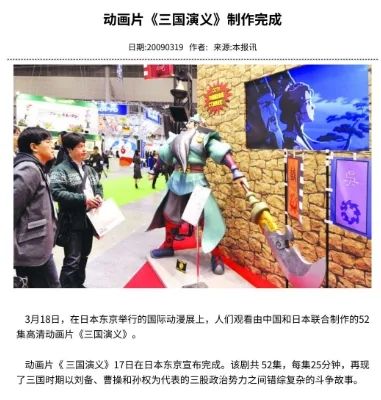 出道一年干翻《海贼王》，这就是集合中日韩文化交融的实力吗？