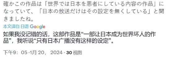 出道一年干翻《海贼王》，这就是集合中日韩文化交融的实力吗？
