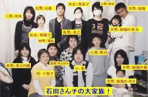 日本妈妈连生9孩，27年每天洗35公斤衣服，丈夫拼命赚钱，如今两人却分居了