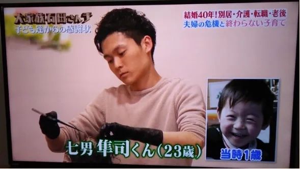 日本妈妈连生9孩，27年每天洗35公斤衣服，丈夫拼命赚钱，如今两人却分居了