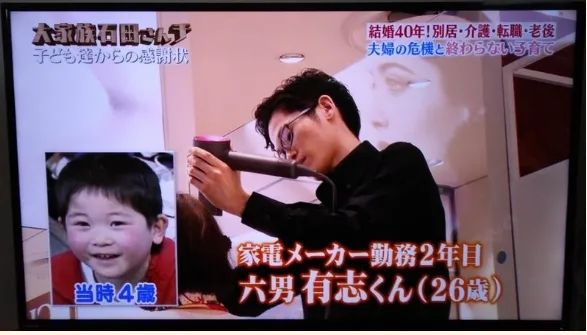 日本妈妈连生9孩，27年每天洗35公斤衣服，丈夫拼命赚钱，如今两人却分居了