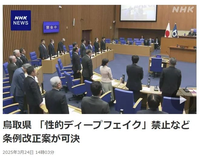 日本公主AI泳装、热舞视频爆火抖音，宫内厅要晕过去了