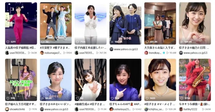 日本公主AI泳装、热舞视频爆火抖音，宫内厅要晕过去了